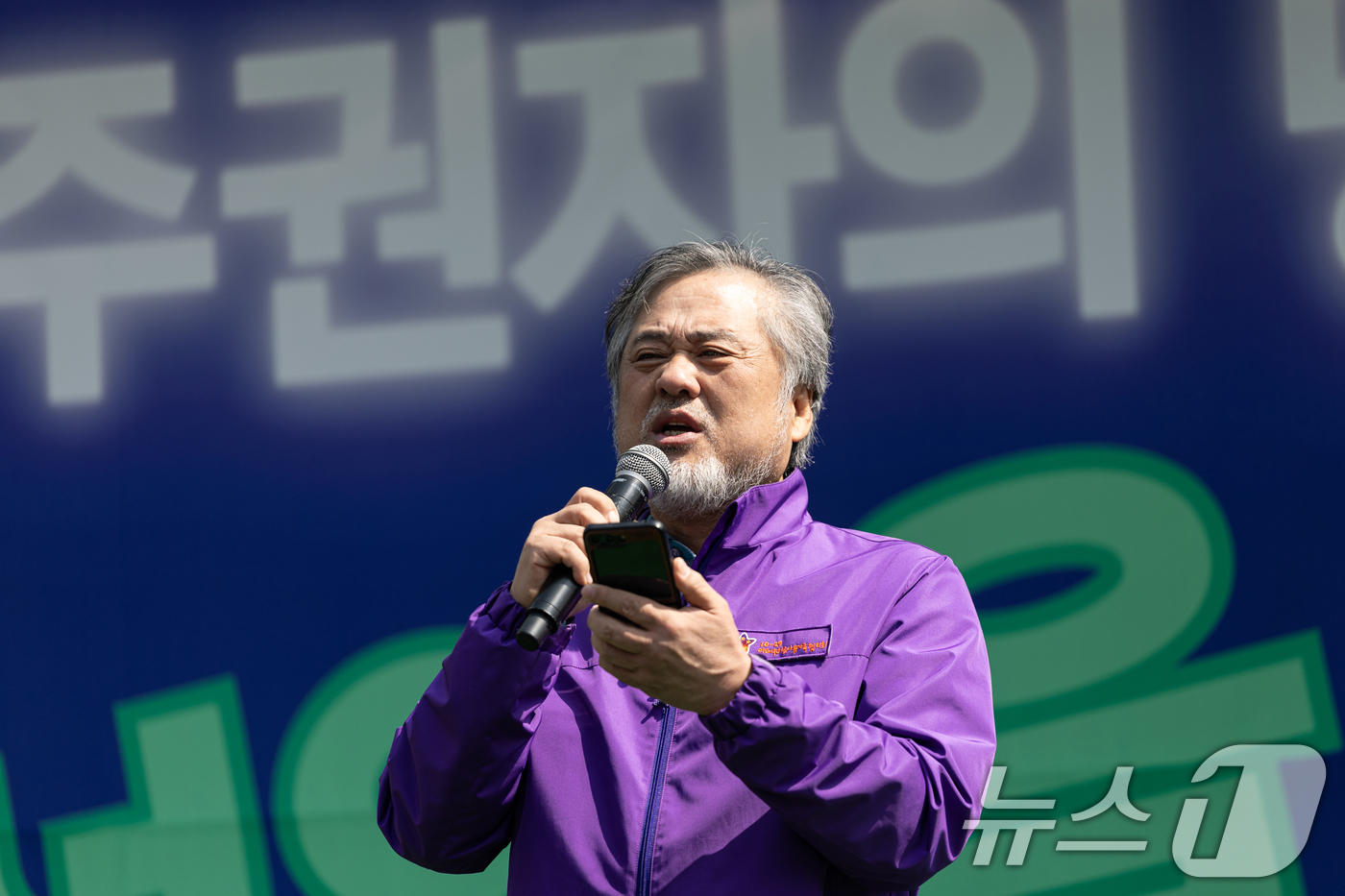 (서울=뉴스1) 이승배 기자 = 윤석열 대통령 탄핵안 선고일인 4일 오전 서울 종로구 안국역 인근에서 열린 탄핵 촉구 집회에서 헌법재판소의 인용 결정 후 이정민 이태원 참사 유가족 …