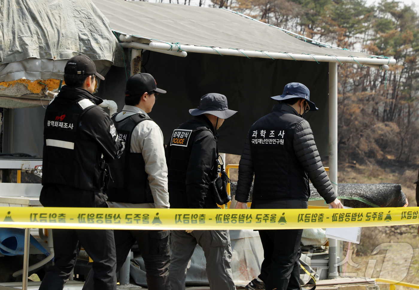 (울산=뉴스1) 김지혜 기자 = 울산 울주 온양 대운산 산불에 대한 정확한 발화 원인 등을 조사하기 위한 합동감식이 4일 오전 진행되고 있다. 2025.4.4/뉴스1