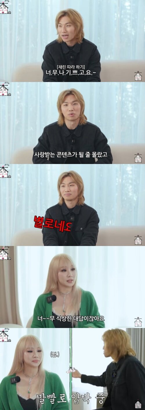 본문 이미지 - 유튜브 '집대성' 화면 캡처