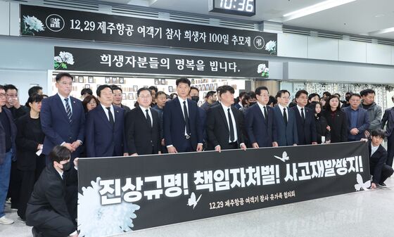 제주항공 참사 유가족, 진상규명 촉구 서명운동 돌입