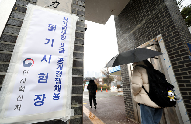 열악한 처우·격무 공무원부터 챙긴다…공직 활력 제고 올인