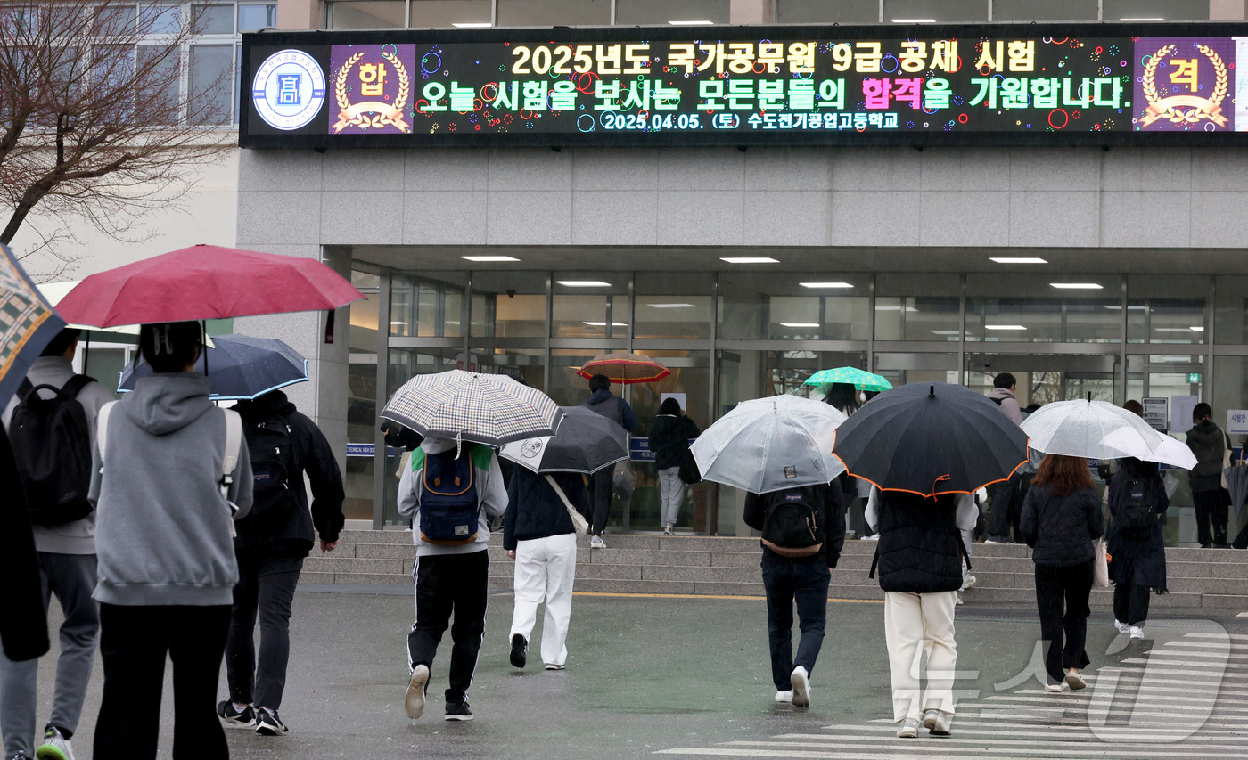 (서울=뉴스1) = 국가공무원 9급 공개경쟁채용 필기시험이 치러진 5일 수험생들이 서울 강남구의 한 시험장에서 입실하고 있다. (인사혁신처 제공. 재판매 및 DB 금지) 2025. …