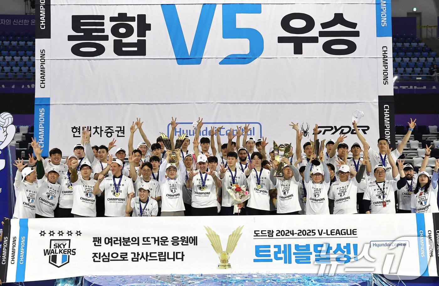 본문 이미지 - 5일 인천 계양체육관에서 열린 프로배구 &#39;2024-2025 도드람 V리그&#39; 남자부 챔피언결정전 3차전 현대캐피탈과 대한항공의 경기, 세트스코어 3대1 승리로 우승을 차지한 현대캐피탈 선수들과 필립 블랑 감독이 트로피를 들어올리며 기뻐하고 있다. 2025.4.5/뉴스1 ⓒ News1 김도우 기자