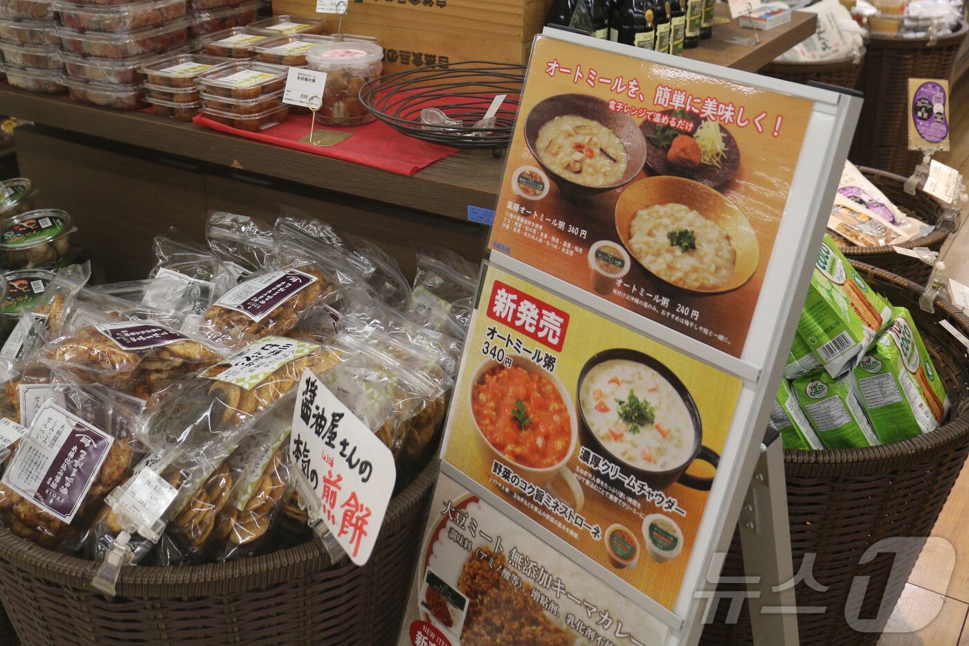 본문 이미지 - 도쿄 신주쿠역 인근의 게이오 백화점 8층에 위치한 개호 식품 전문 매장. 2025.4.2/뉴스1 ⓒ News1 김근욱 기자