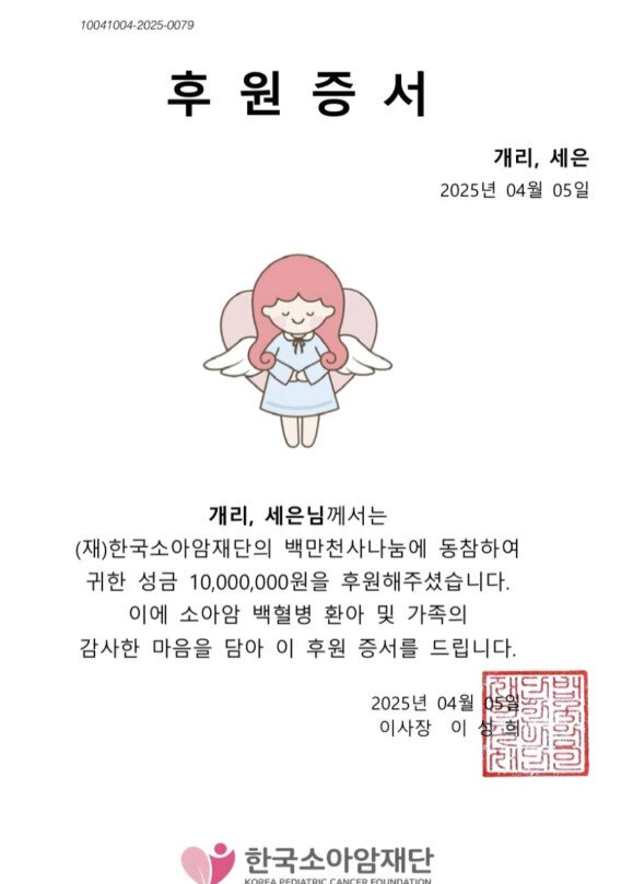 본문 이미지 - 개리