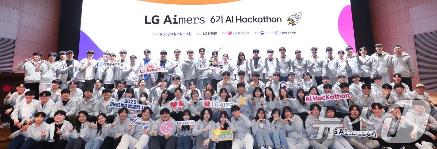 (서울=뉴스1) = LG가 지난 5일부터 1박 2일간 경기도 이천 LG인화원에서 LG 에이머스(Aimers) 해커톤을 진행했다고 6일 밝혔다. LG 에이머스(Aimers)는 AI …