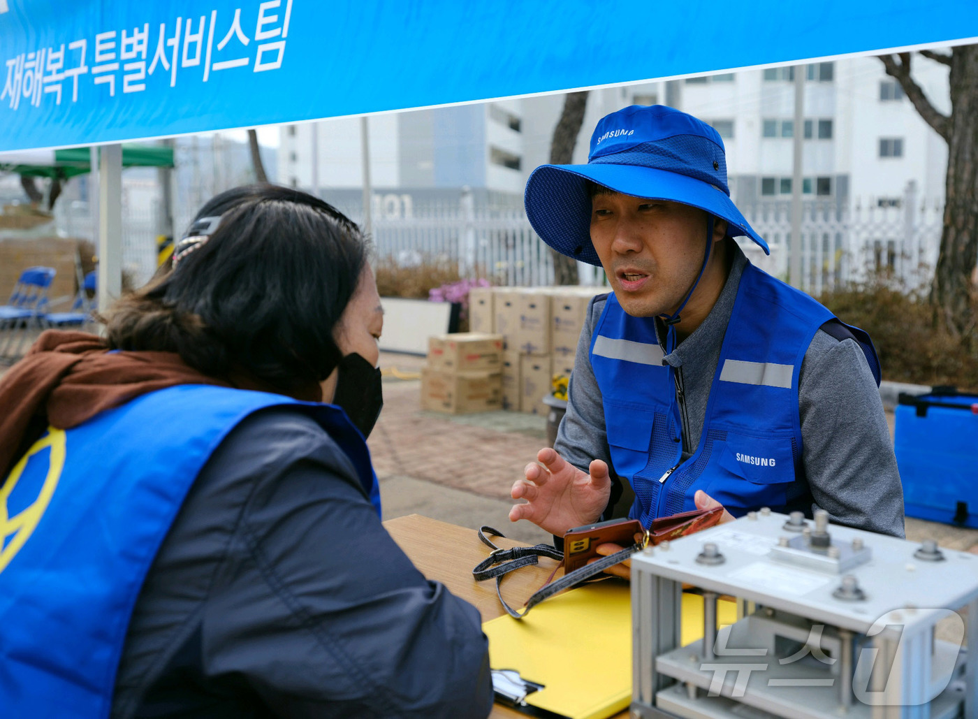 (서울=뉴스1) = 삼성전자서비스 재난복구특별서비스팀 직원이 지난 3월 28일 경북 의성 실내체육관에 마련된 이재민 대피소에서 가전제품의 무상 점검과 수리를 위해 산불 피해 주민과 …