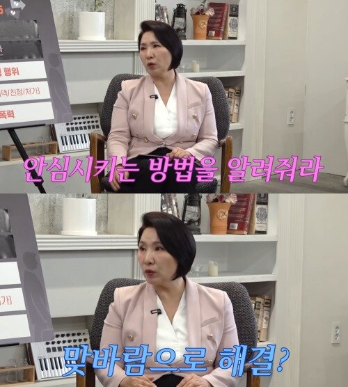 본문 이미지 - ('A급 장영란')