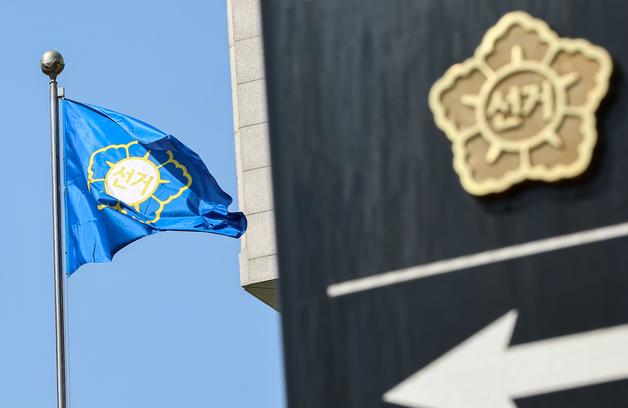 선관위, 지선 앞두고 포털·디시인사이드에 '선거문화 자정 캠페인'