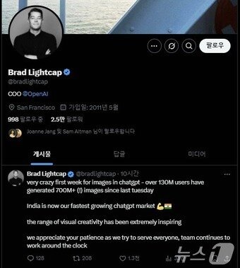 본문 이미지 - 브래드 라이트캡 오픈AI 최고운영책임자&#40;COO&#41; X 갈무리