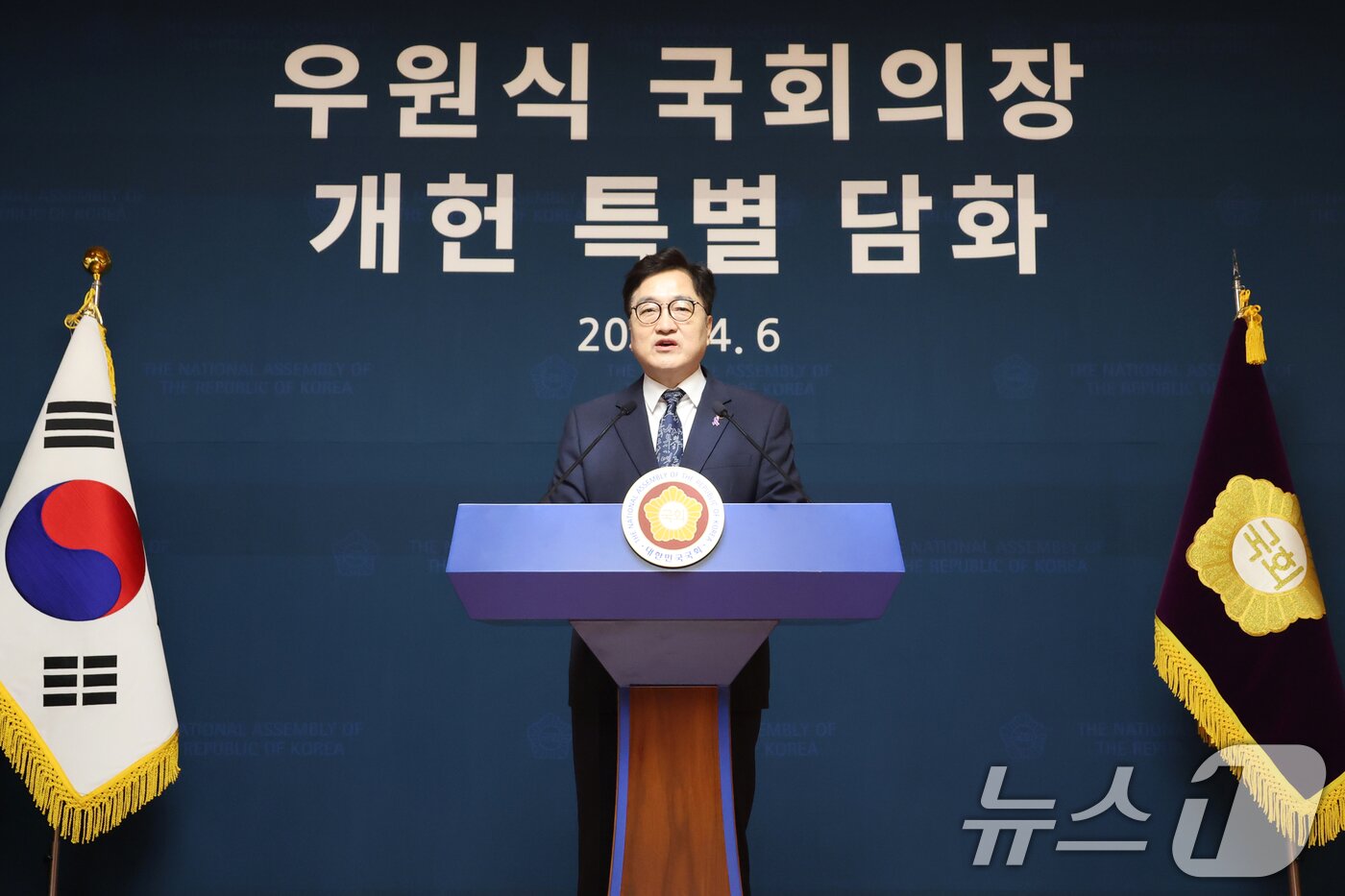 본문 이미지 - 우원식 국회의장이 6일 오후 서울 여의도 국회 사랑재에서 개헌 관련 기자회견을 하고 있다. 2025.4.6/뉴스1 ⓒ News1 이광호 기자