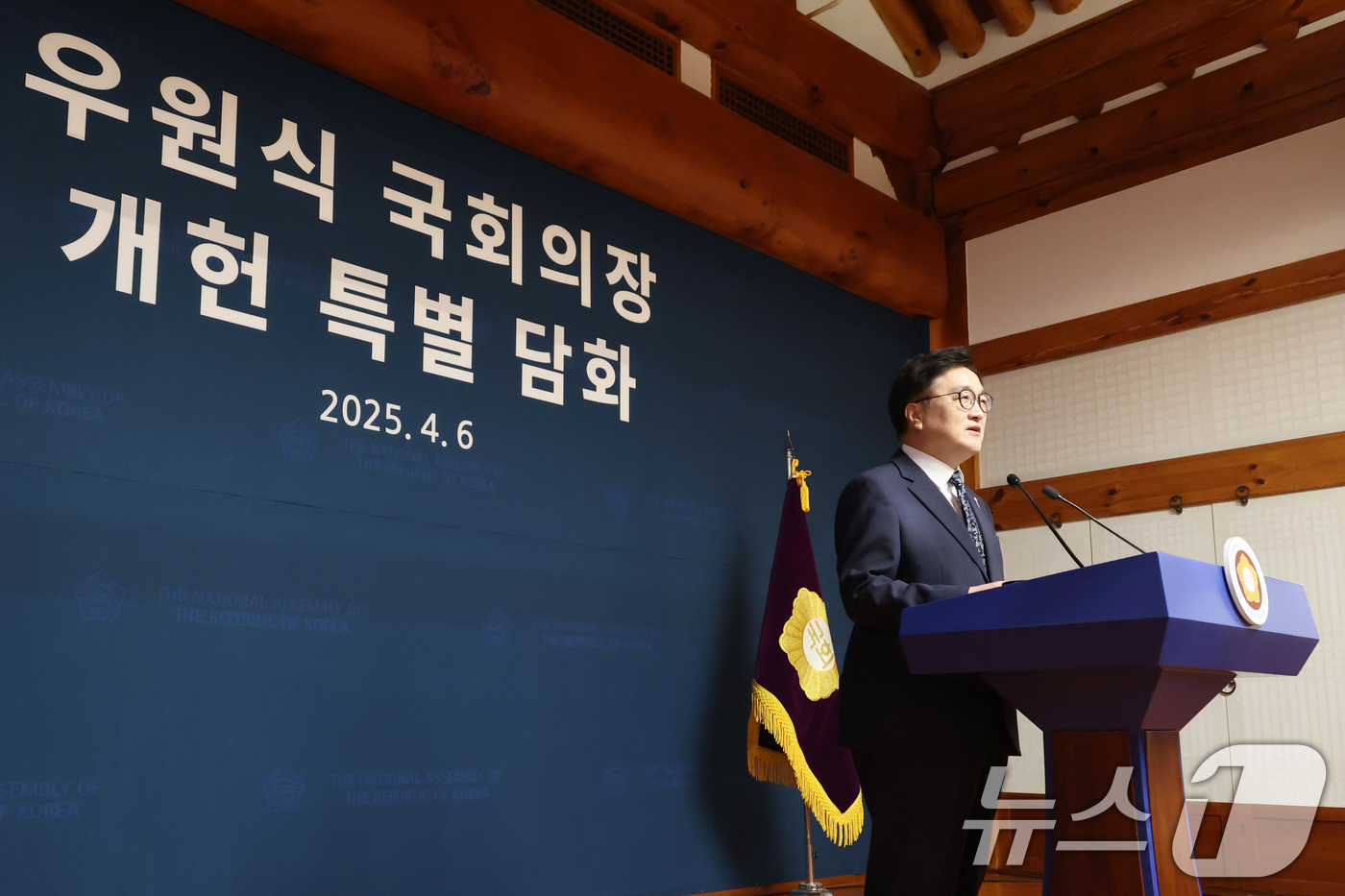 (서울=뉴스1) 이광호 기자 = 우원식 국회의장이 6일 오후 서울 여의도 국회 사랑재에서 개헌 관련 기자회견을 하고 있다. 2025.4.6/뉴스1