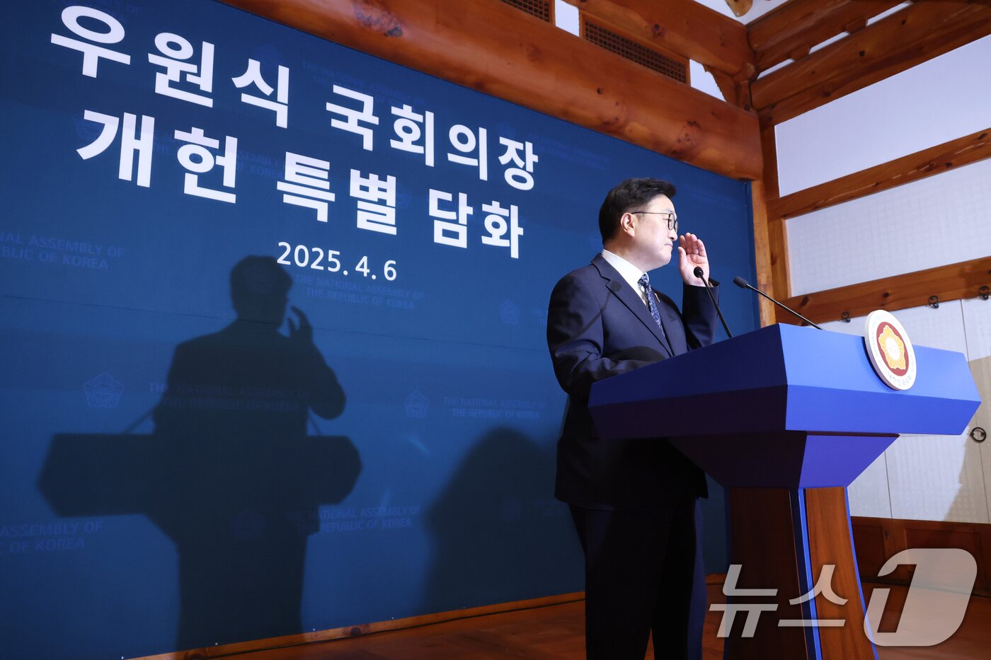 본문 이미지 - 우원식 국회의장이 6일 오후 서울 여의도 국회 사랑재에서 개헌 관련 기자회견을 하고 있다. 2025.4.6/뉴스1 ⓒ News1 이광호 기자