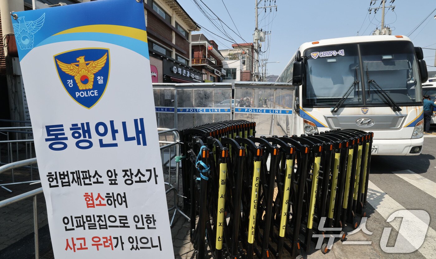 본문 이미지 - 6일 서울 종로구 헌법재판소가 경찰 차벽과 바리케이트로 통제되고 있다. 2025.4.6/뉴스1 ⓒ News1 박세연 기자