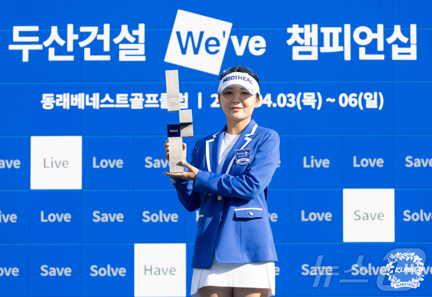 (서울=뉴스1) = 이예원이 6일 부산 동래베네스트CC에서 열린 '두산건설 We've 챔피언십'에서 우승한 뒤 기념촬영하고 있다. (KLPGA 제공. 재판매 및 DB 금지) 202 …