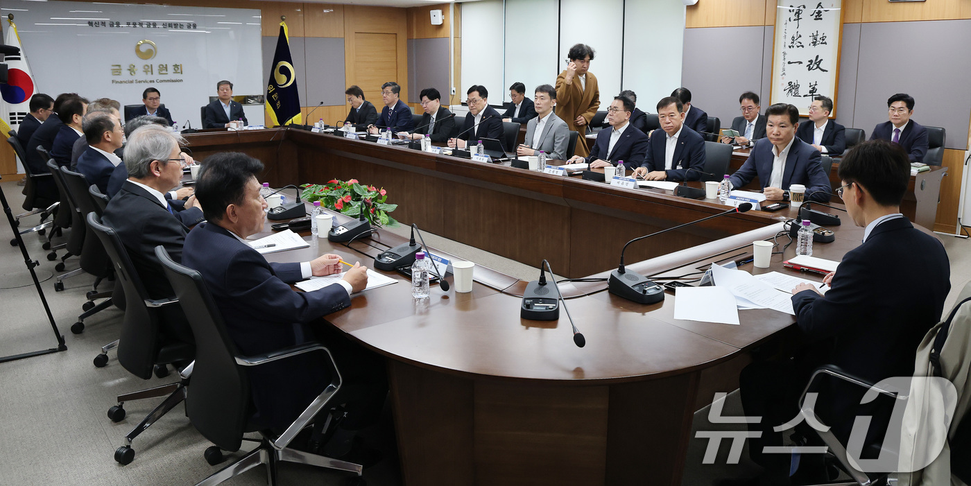 (서울=뉴스1) 임세영 기자 = 김병환 금융위윈회 위원장이 7일 오전 서울 종로구 정부서울청사에서 열린 금융상황 점검회의에서 모두발언을 하고 있다. 2025.4.7/뉴스1