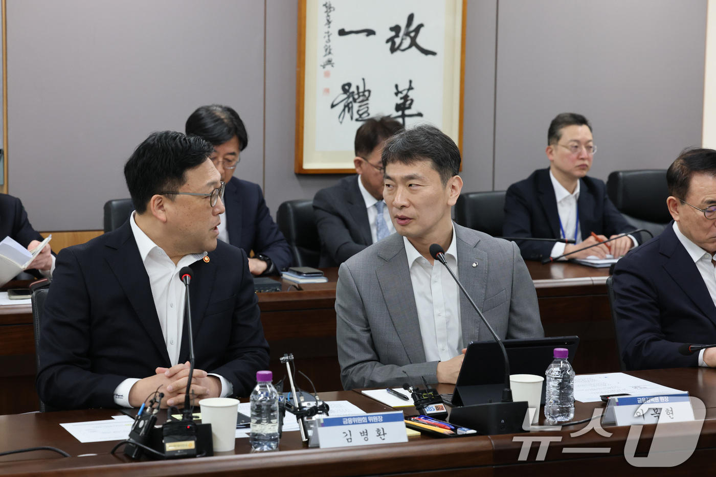 (서울=뉴스1) 임세영 기자 = 김병환 금융위윈회 위원장(왼쪽)과 이복현 금융감독원장이 7일 오전 서울 종로구 정부서울청사에서 열린 금융상황 점검회의에서 대화를 나누고 있다. 20 …
