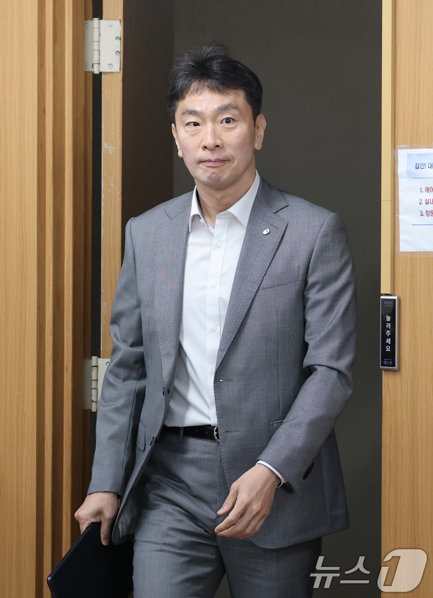 이복현 금융감독원장, 금융시장 안정 속도 높인다… 금융상황 점검회의 주재