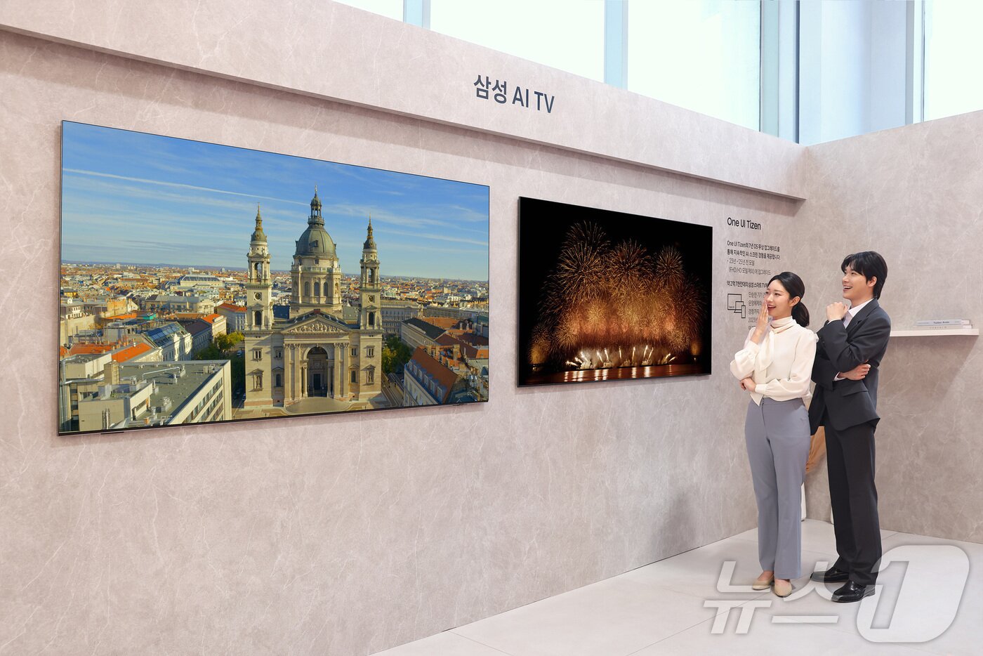 본문 이미지 - 삼성전자 모델이 삼성 강남에서 진행된 'Unbox & Discover 2025' 행사에 한층 진화된 신규 AI 기능이 적용된 2025년 AI TV 신제품을 소개하고 있다(삼성전자 제공). ⓒ 뉴스1