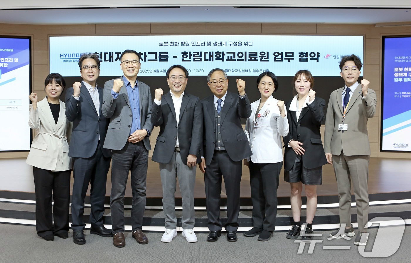(서울=뉴스1) = 현대차·기아는 경기도 안양시 한림대학교성심병원에서 한림대학교의료원과 '로봇 친화 병원 구성 사업 공동 추진을 위한 업무협약(MOU)을 체결했다고 7일 밝혔다.현 …