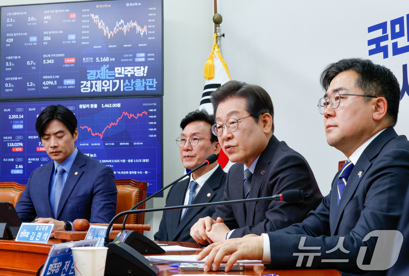 (서울=뉴스1) 안은나 기자 = 이재명 더불어민주당 대표가 7일 오전 서울 여의도 국회에서 열린 최고위원회의에 참석해 발언하고 있다. 2025.4.7/뉴스1