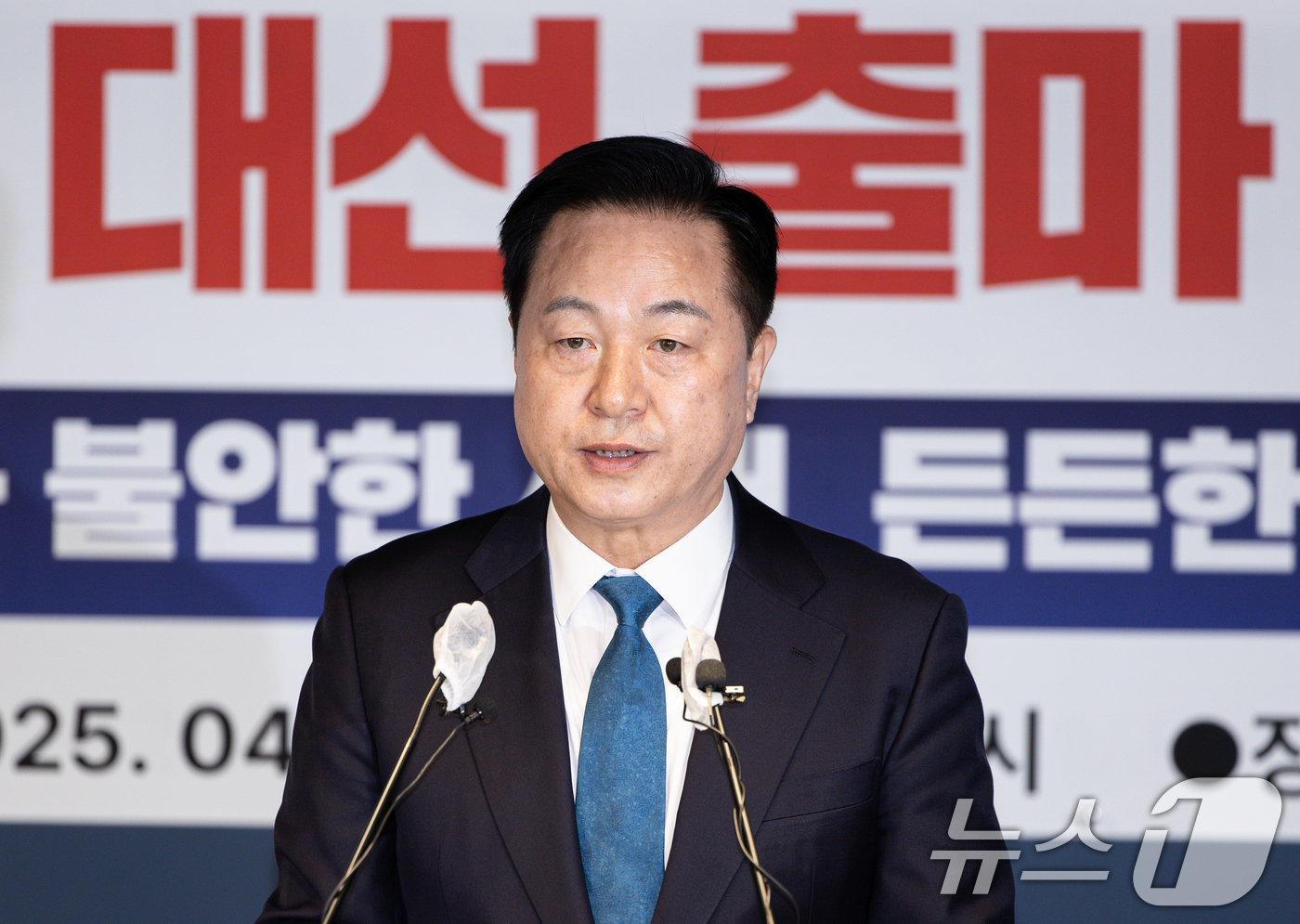 (서울=뉴스1) 이재명 기자 = 김두관 전 더불어민주당 의원이 7일 오전 서울 여의도 민주당사에서 제21대 대통령 선거 출마 공식 선언 기자회견을 하고 있다. 2025.4.7/뉴스 …