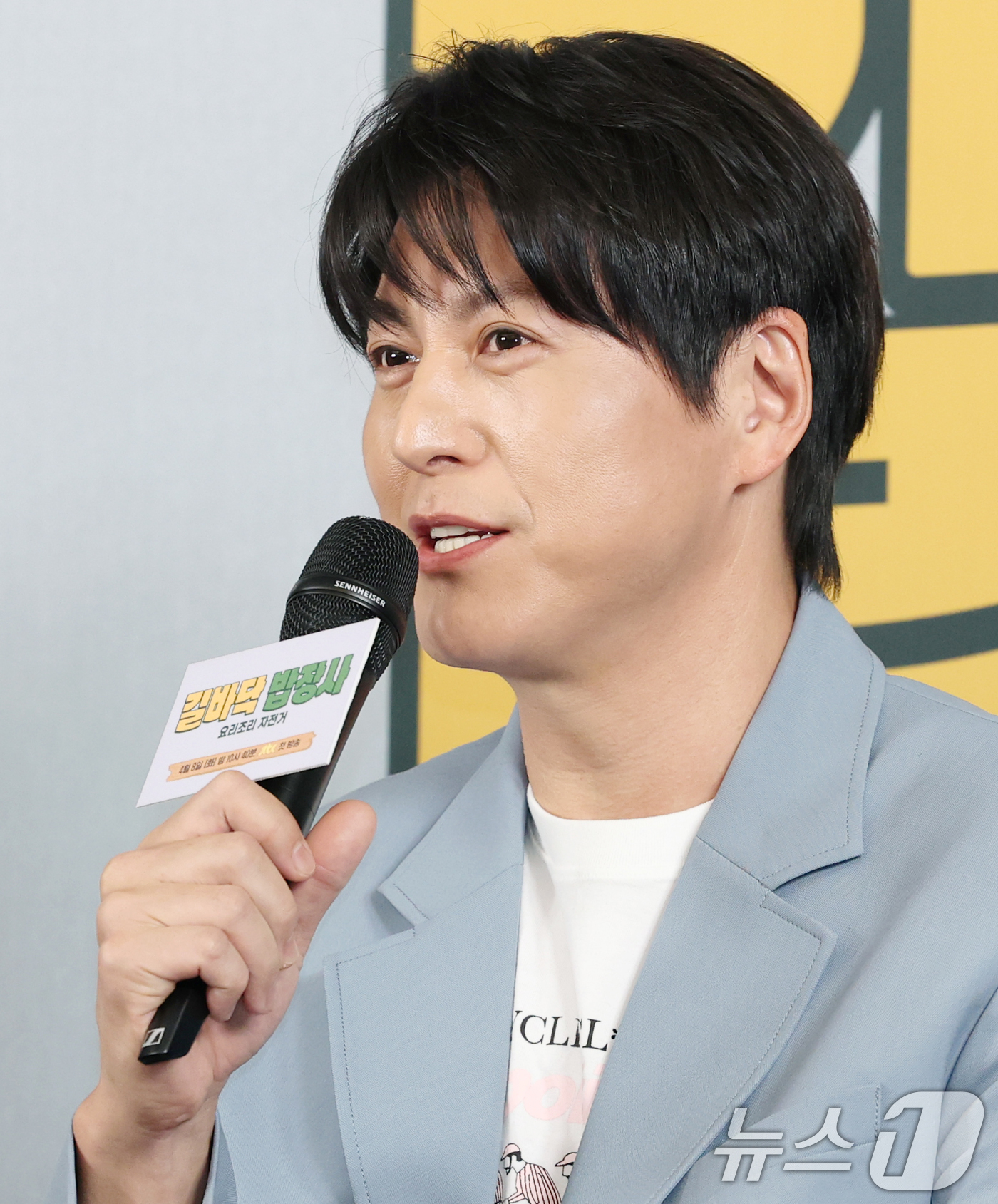 (서울=뉴스1) 권현진 기자 = 배우 류수영이 7일 서울 마포구 상암 스탠포드호텔에서 열린 JTBC 신규 예능 ‘길바닥 밥장사’ 제작발표회에 참석해 인사말을 하고 있다.‘길바닥 밥 …