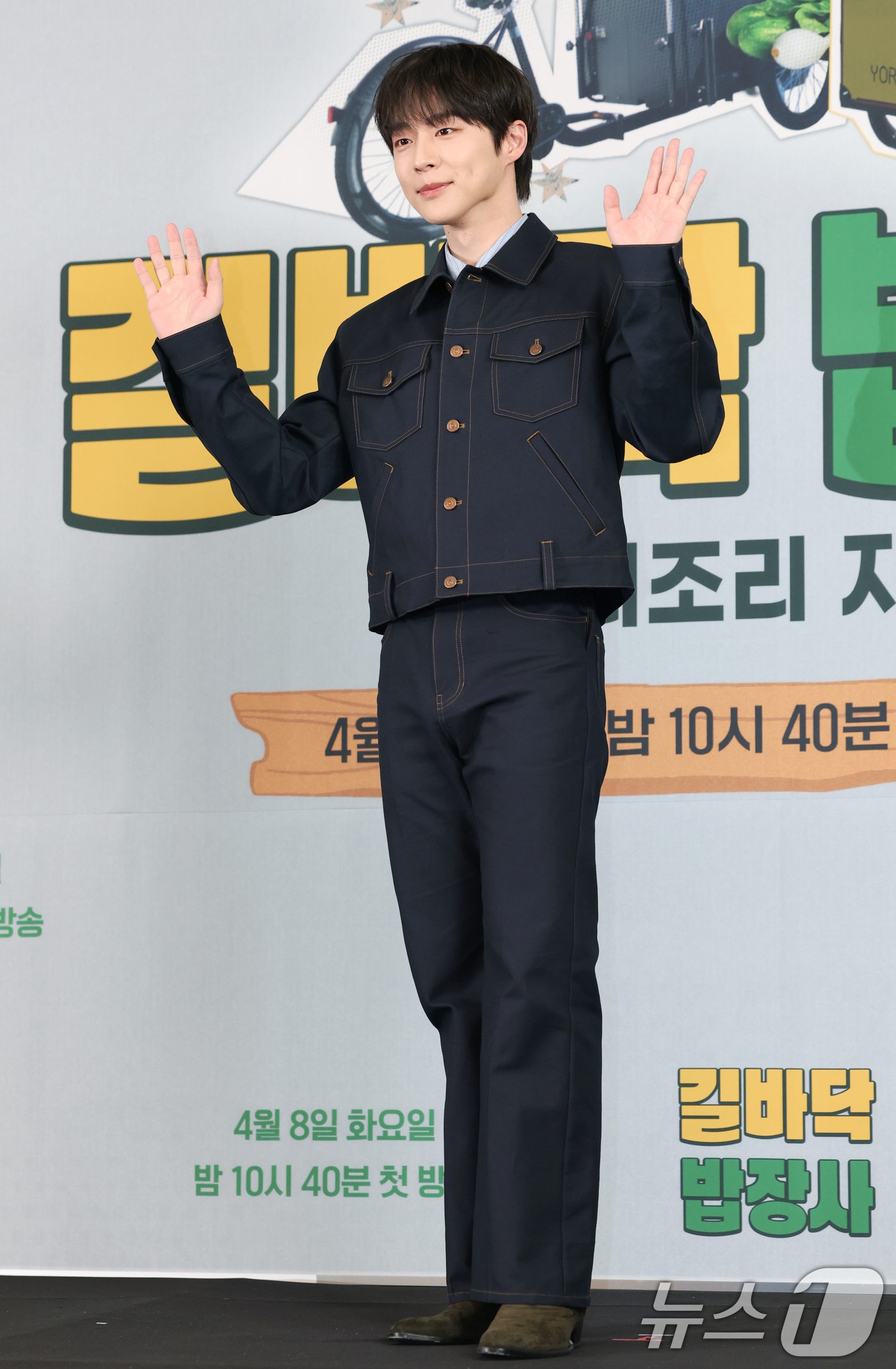 (서울=뉴스1) 권현진 기자 = 배우 배인혁이 7일 서울 마포구 상암 스탠포드호텔에서 열린 JTBC 신규 예능 ‘길바닥 밥장사’ 제작발표회에 참석해 포즈를 취하고 있다.‘길바닥 밥 …