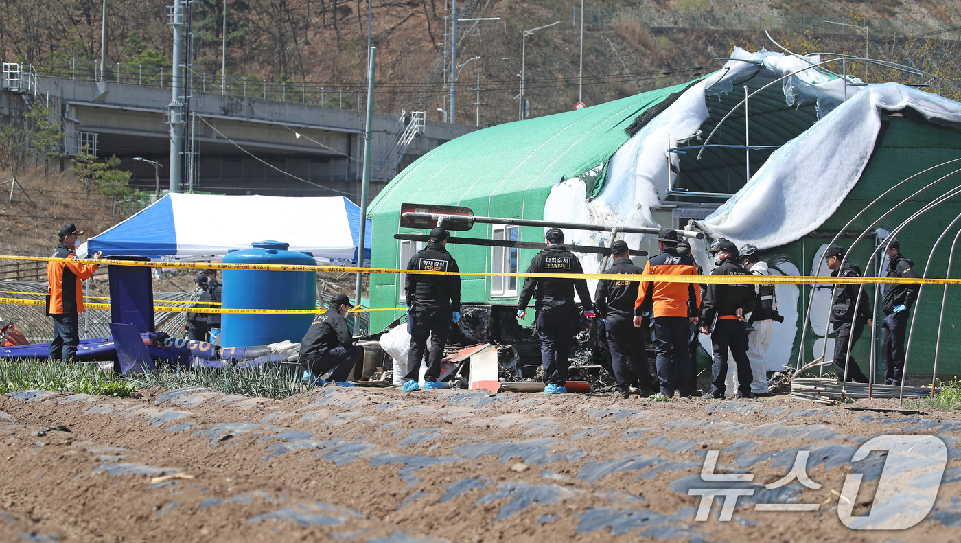 (대구=뉴스1) 공정식 기자 = 7일 오전 대구 북구 서변동 산불 진화 헬기 추락 현장에서 국토교통부 항공철도사고조사위를 비롯해 국과수, 경찰, 소방, 지자체 관계자들이 합동감식을 …
