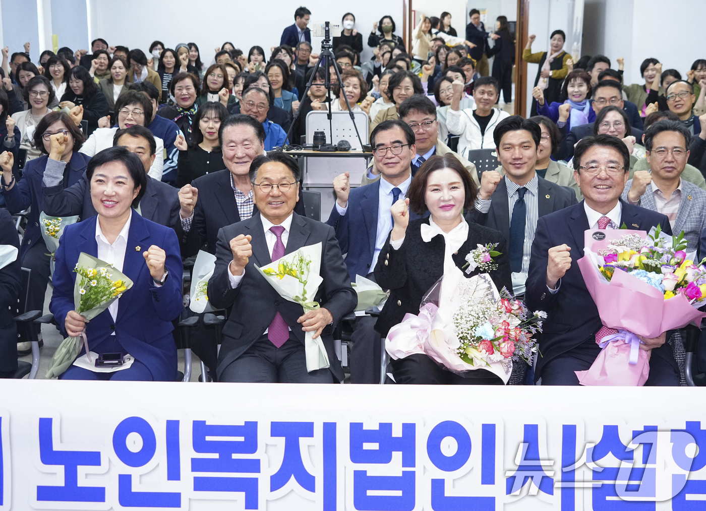 (광주=뉴스1) 박준배 기자 = 강기정 광주시장이 7일 오후 북구 광주시사회복지회관에서 열린 광주시노인복지법인시설협회장 이취임식에 참석해 조미성 신임회장, 내빈 등과 기념촬영을 하 …