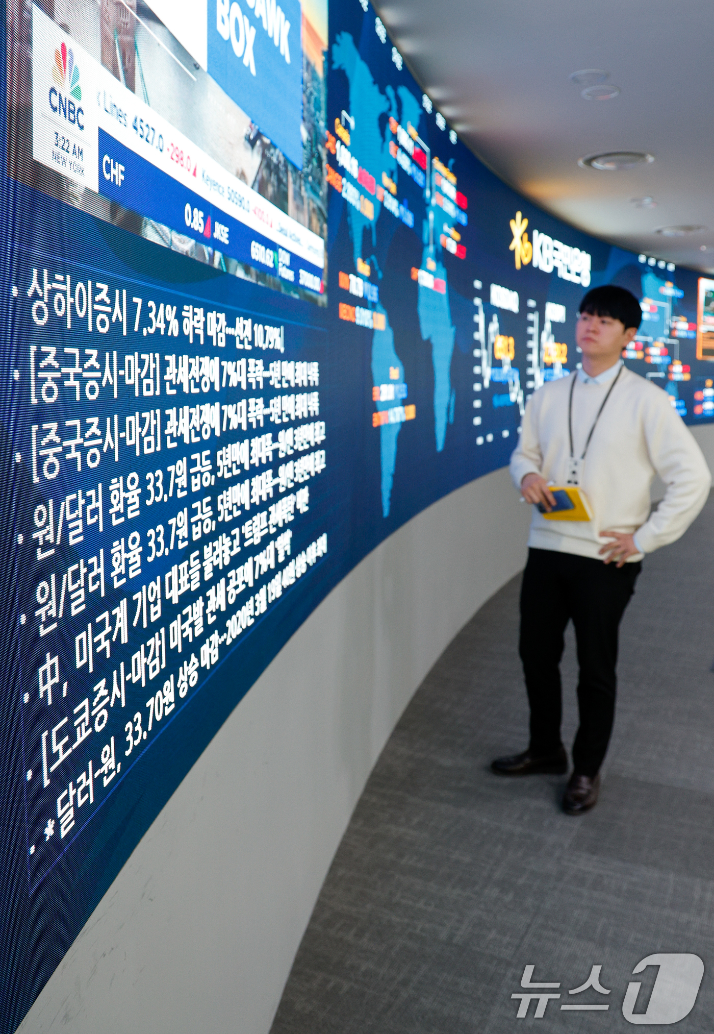 (서울=뉴스1) 안은나 기자 = 코스피가 5% 넘게 하락하고 환율은 5년 만에 최대치로 폭등한 7일 오후 서울 여의도 KB국민은행 스마트딜링룸 전광판에 관련 뉴스가 나오고 있다.이 …
