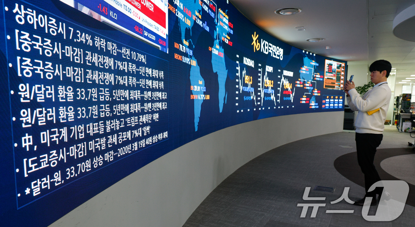 (서울=뉴스1) 안은나 기자 = 코스피가 5% 넘게 하락하고 환율은 5년 만에 최대치로 폭등한 7일 오후 서울 여의도 KB국민은행 스마트딜링룸 전광판에 관련 뉴스가 나오고 있다.이 …