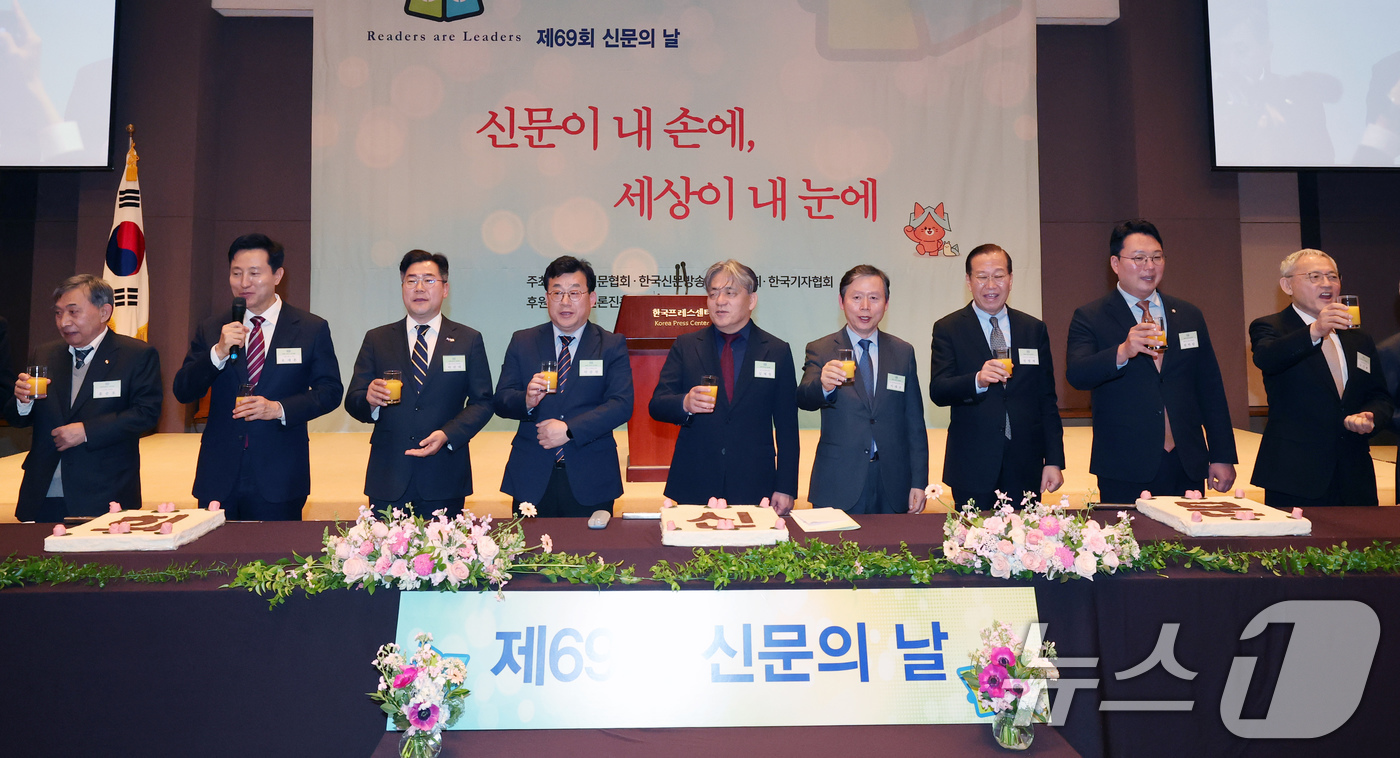 (서울=뉴스1) 박세연 기자 = 7일 서울 중구 프레스센터에서 열린 제69회 신문의 날 기념식에서 오세훈 서울시장의 건배사에 참석자들이 건배하고 있다.왼쪽부터 홍준호 조선일보 발행 …