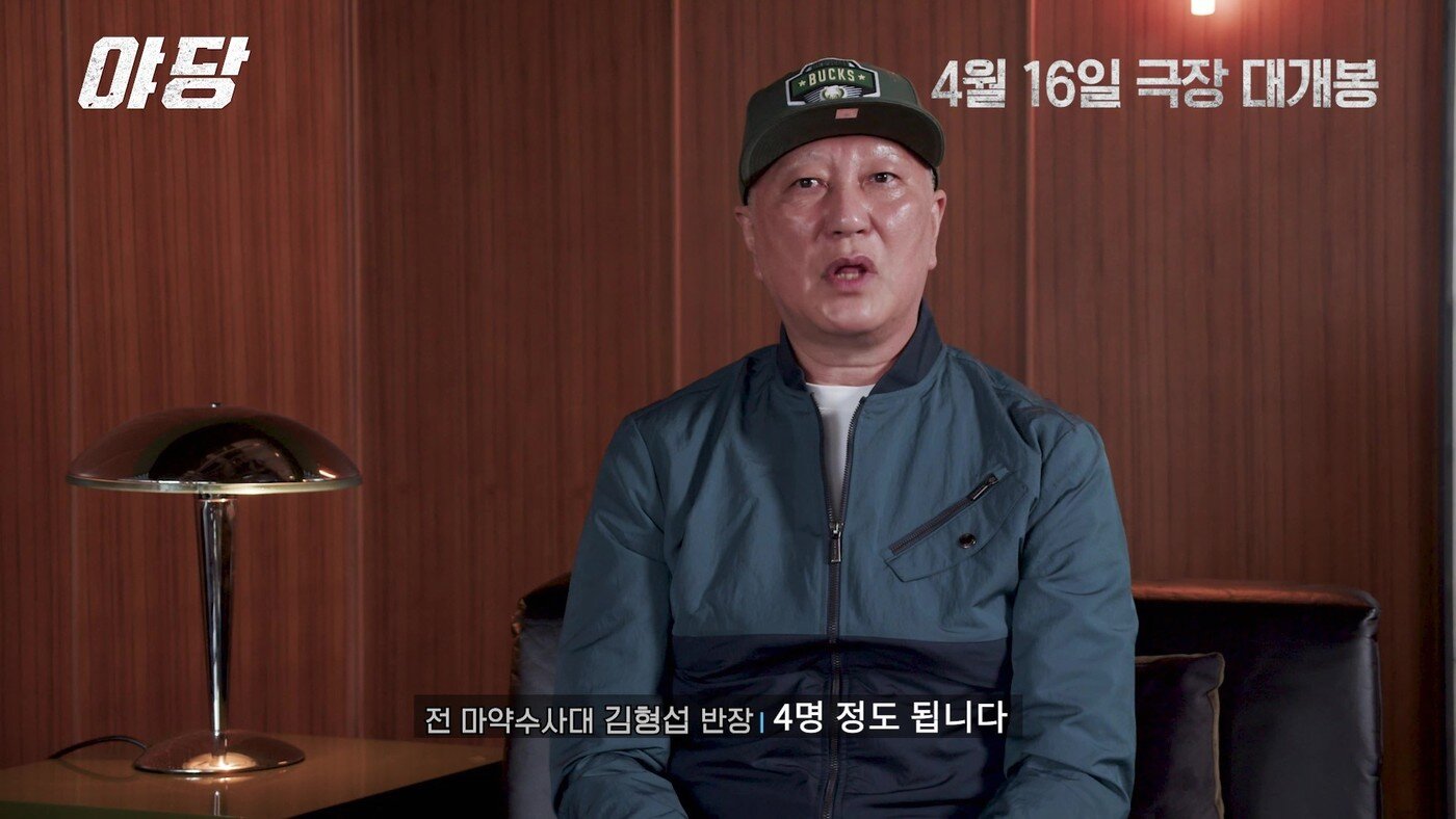 본문 이미지 - 야당 자문위원 코멘트 영상