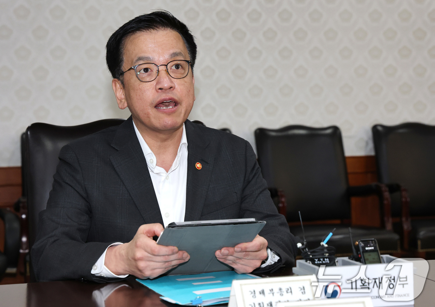 (서울=뉴스1) 임세영 기자 = 최상목 경제부총리 겸 기획재정부 장관이 8일 서울 종로구 정부서울청사에서 열린 경제관계장관간담회에서 발언을 하고 있다. 2025.4.8/뉴스1