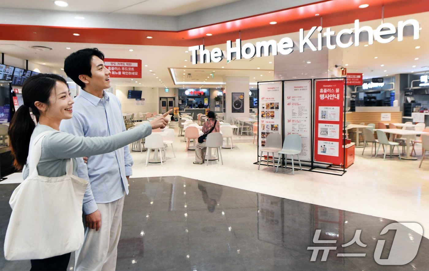 (서울=뉴스1) = 홈플러스는 고물가가 지속되면서 소비자들이 지출을 줄이고 접근성과 가성비가 높은 대형마트를 찾고 있다고 8일 밝혔다.모델들이 홈플러스 몰 푸드코트를 둘러보고 있다 …