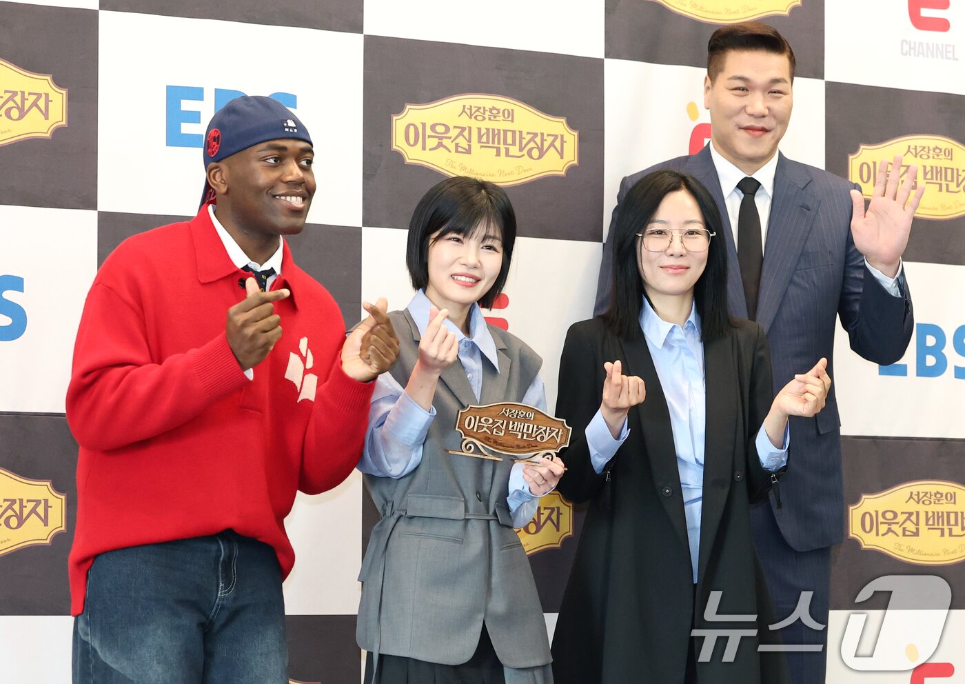 본문 이미지 - 방송인 조나단(왼쪽부터)과 김민지 PD, 박소현 PD, 방송인 서장훈이 8일 오전 서울 중구 한국프레스센터에서 열린 EBS, E채널 '서장훈의 이웃집 백만장자' 제작발표회에 참석해 포즈를 취하고 있다. '서장훈의 이웃집 백만장자'는 부와 성공을 일군 '진짜 부자'를 찾아가 그들의 비결을 탐구하는 프로그램이다. 2025.4.8/뉴스1 ⓒ News1 권현진 기자