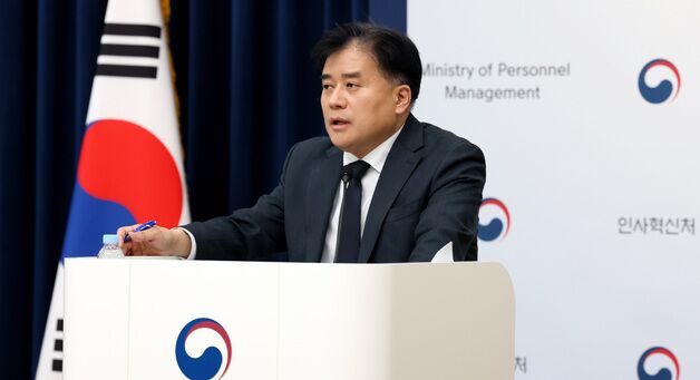 공직사회 활력제고 TF 출범…당직제도부터 바꾼다