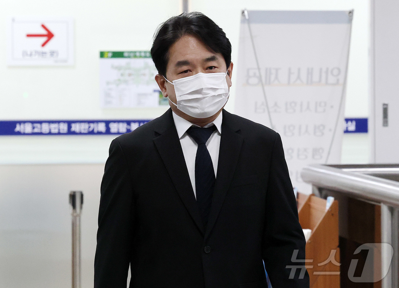 (서울=뉴스1) 박세연 기자 = 류화현 위메프 대표가 8일 서울 서초구 중앙지법에서 열린 '티메프 미정산' 관련  특정경제범죄가중처벌등에관한법률위반(배임) 등 공판에 출석하고 있다 …