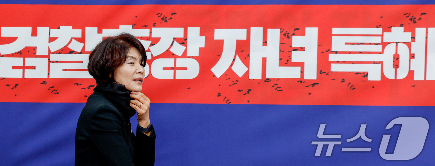 (서울=뉴스1) 안은나 기자 = 한정애 더불어민주당 심우정 검찰총장 자녀 채용 비리 진상조사단 단장이 8일 서울 여의도 국회에서 열린 진상조사단 제1차 공개회의에 참석하고 있다. …