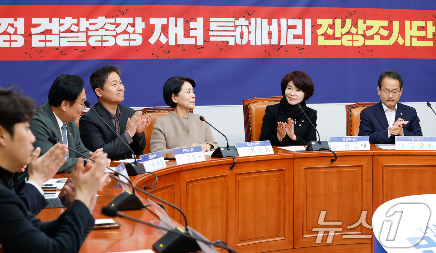 (서울=뉴스1) 안은나 기자 = 한정애 더불어민주당 심우정 검찰총장 자녀 채용 비리 진상조사단 단장이 8일 서울 여의도 국회에서 열린 진상조사단 제1차 공개회의에 참석해 최민희 위 …