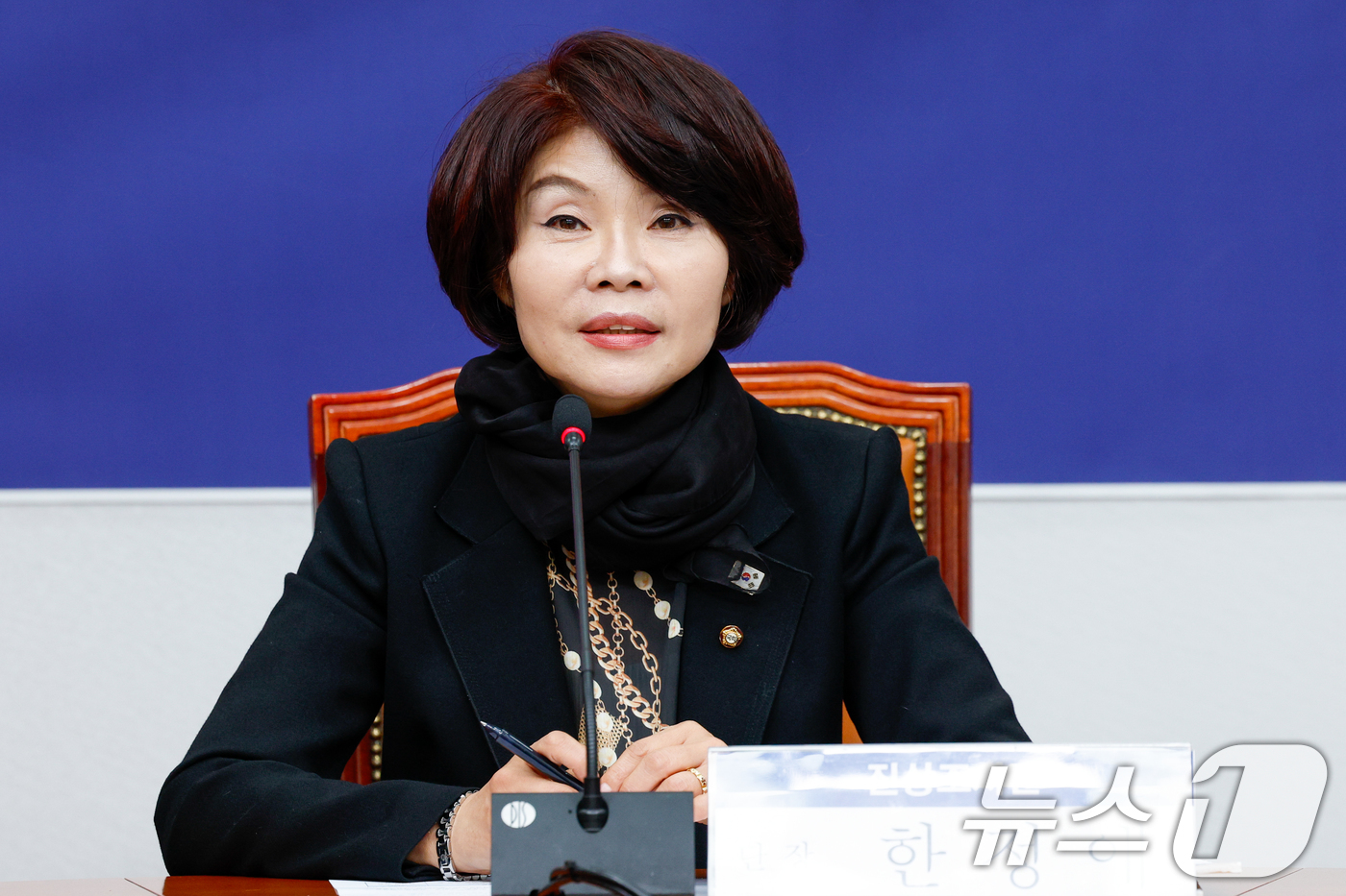 (서울=뉴스1) 안은나 기자 = 한정애 더불어민주당 심우정 검찰총장 자녀 채용 비리 진상조사단 단장이 8일 서울 여의도 국회에서 열린 진상조사단 제1차 공개회의에 참석해 모두 발언 …