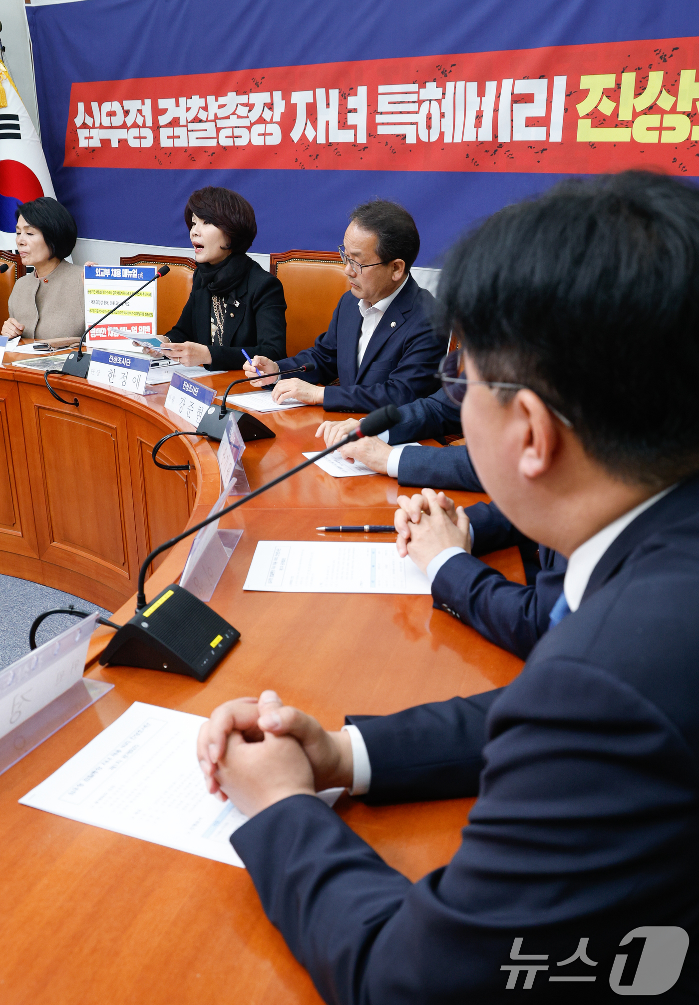 (서울=뉴스1) 안은나 기자 = 한정애 더불어민주당 심우정 검찰총장 자녀 채용 비리 진상조사단 단장이 8일 서울 여의도 국회에서 열린 진상조사단 제1차 공개회의에 참석해 모두 발언 …