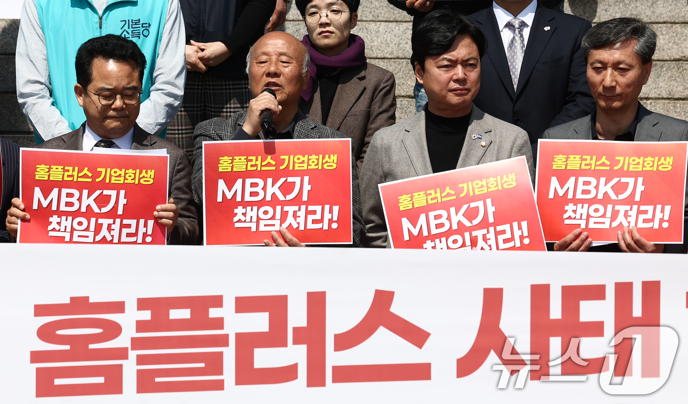 (서울=뉴스1) 김민지 기자 = 박석운 홈플러스 공동대책위 상임대표(왼쪽 두번째)가 8일 오전 서울 여의도 국회 본청 앞에서 열린 'MBK 먹튀 저지, 홈플러스 사태 해결! 노동자 …