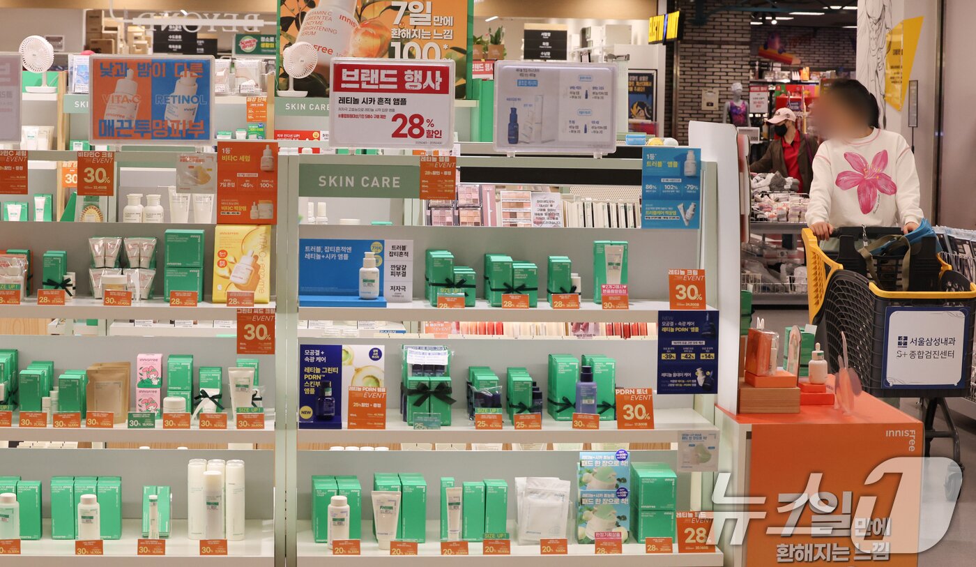 본문 이미지 - 서울 시내의 한 대형마트 화장품코너. 2025.4.8/뉴스1 ⓒ News1 허경 기자
