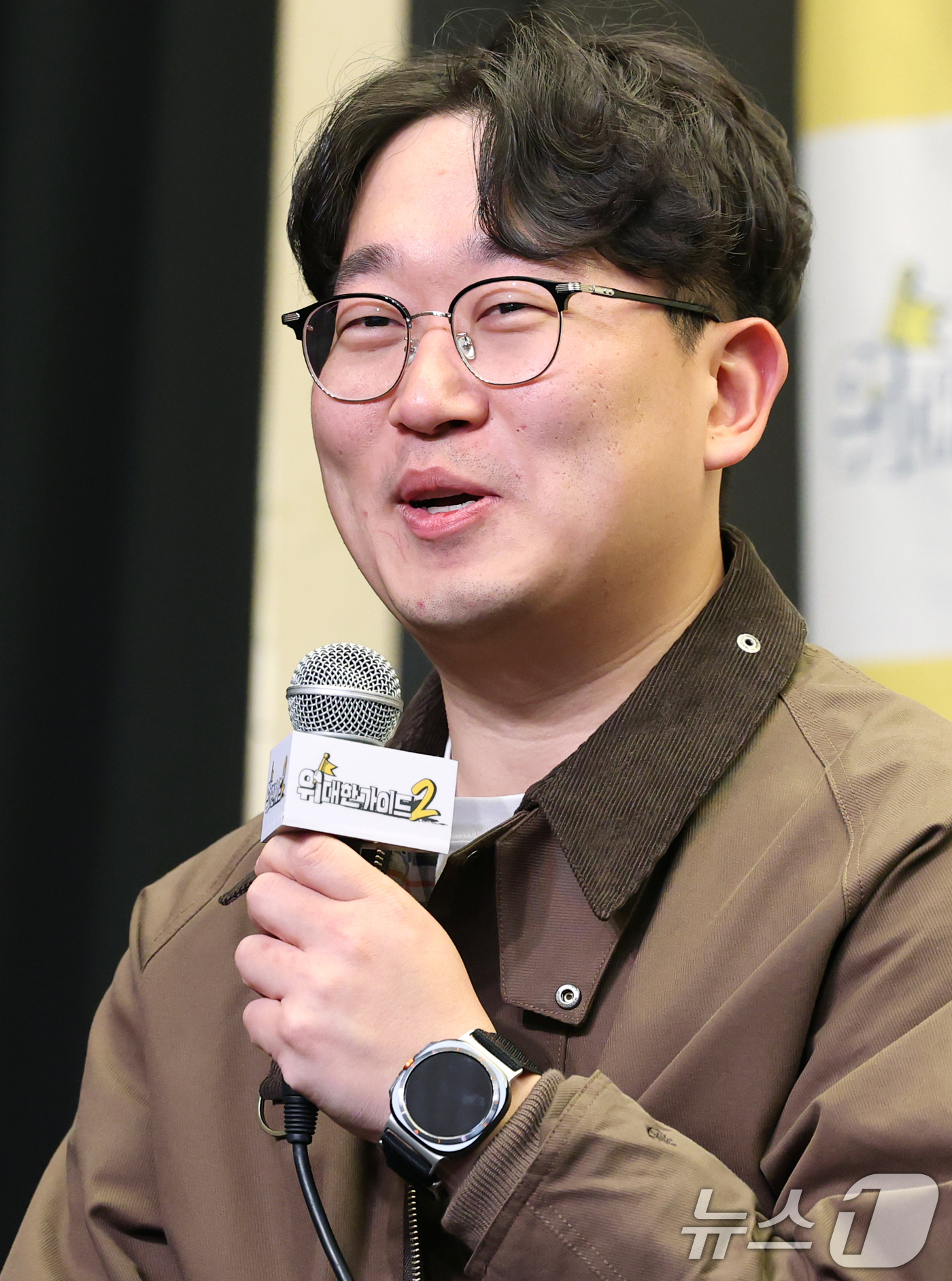 (서울=뉴스1) 권현진 기자 = 우탁우 PD가 8일 오후 서울 마포구 상암동 스탠포드호텔에서 열린 MBC every1 '위대한 가이드2' 제작발표회에 참석해 인사말을 하고 있다.' …