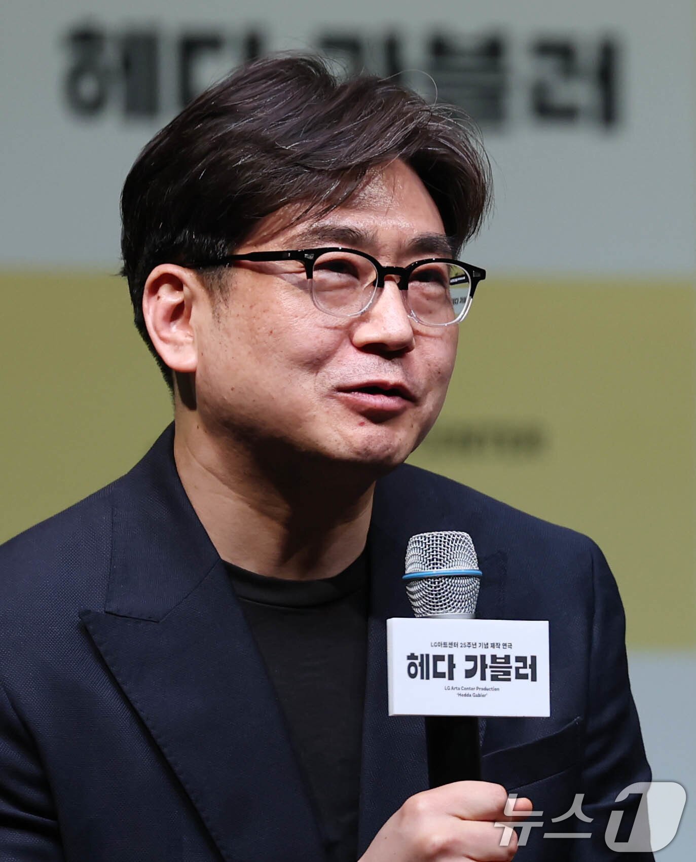 본문 이미지 - 전인철 연출가가 8일 오후 서울 강서구 LG아트센터에서 열린 연극 ‘헤다 가블러’ 제작발표회에서 인사말을 하고 있다. 세계적인 극작가 헨리크 입센의 고전 명작인 ‘헤다 가블러’는 사회적 제약과 억압 속에서 자유를 갈망하는 여성의 심리를 심도 깊게 탐구한 작품으로, 다음 달 7일부터 6월 8일까지 LG아트센터 서울에서 공연한다. 2025.4.8/뉴스1 ⓒ News1 오대일 기자