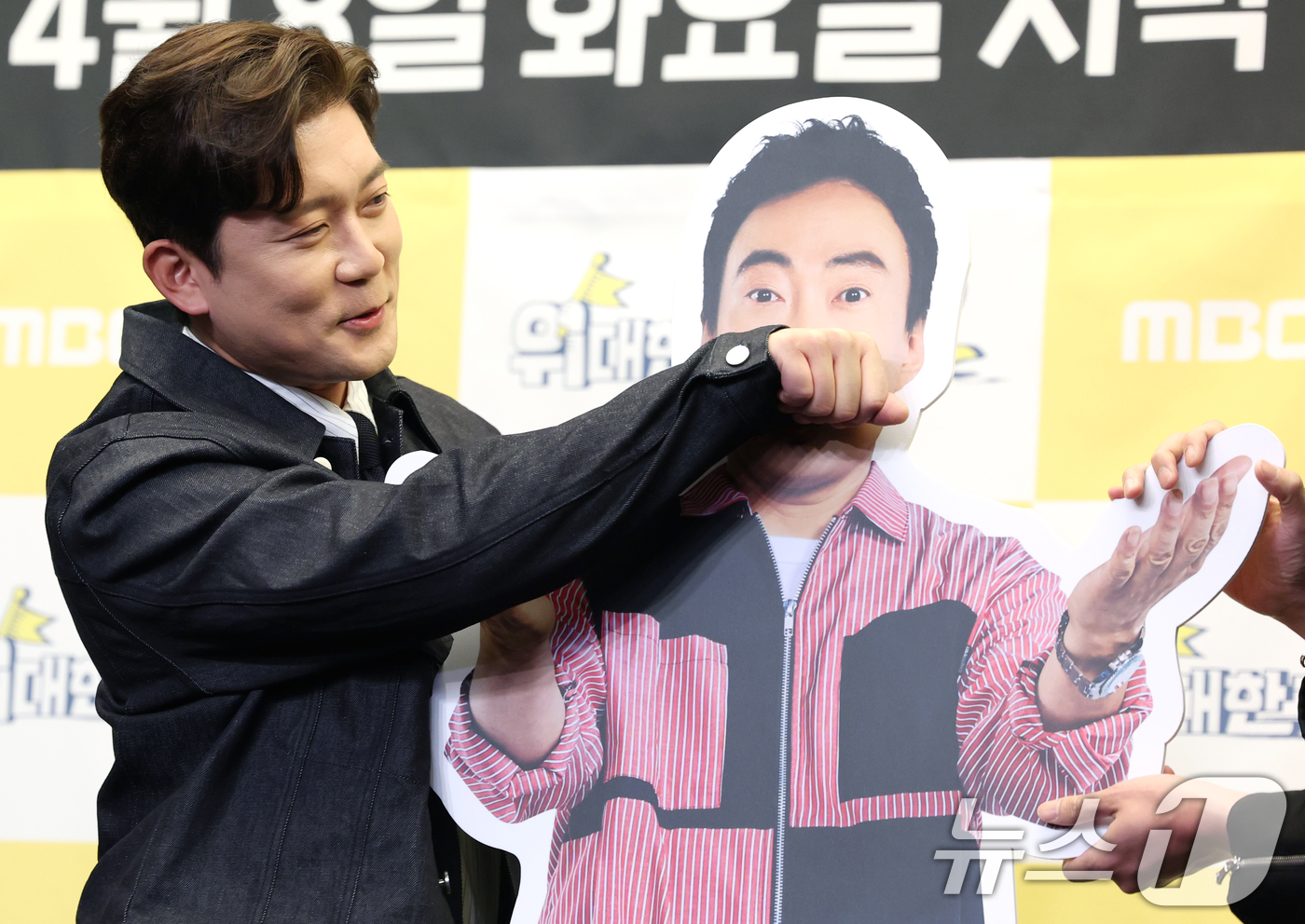 (서울=뉴스1) 권현진 기자 = 김대호 아나운서가 8일 오후 서울 마포구 상암동 스탠포드호텔에서 열린 MBC every1 '위대한 가이드2' 제작발표회에 참석해 박명수의 등신대에서 …