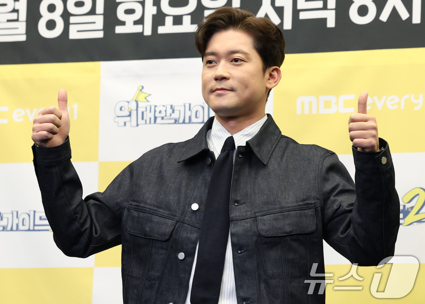 (서울=뉴스1) 권현진 기자 = 방송인 김대호가 8일 오후 서울 마포구 상암동 스탠포드호텔에서 열린 MBC every1 '위대한 가이드2' 제작발표회에 참석해 포즈를 취하고 있다. …