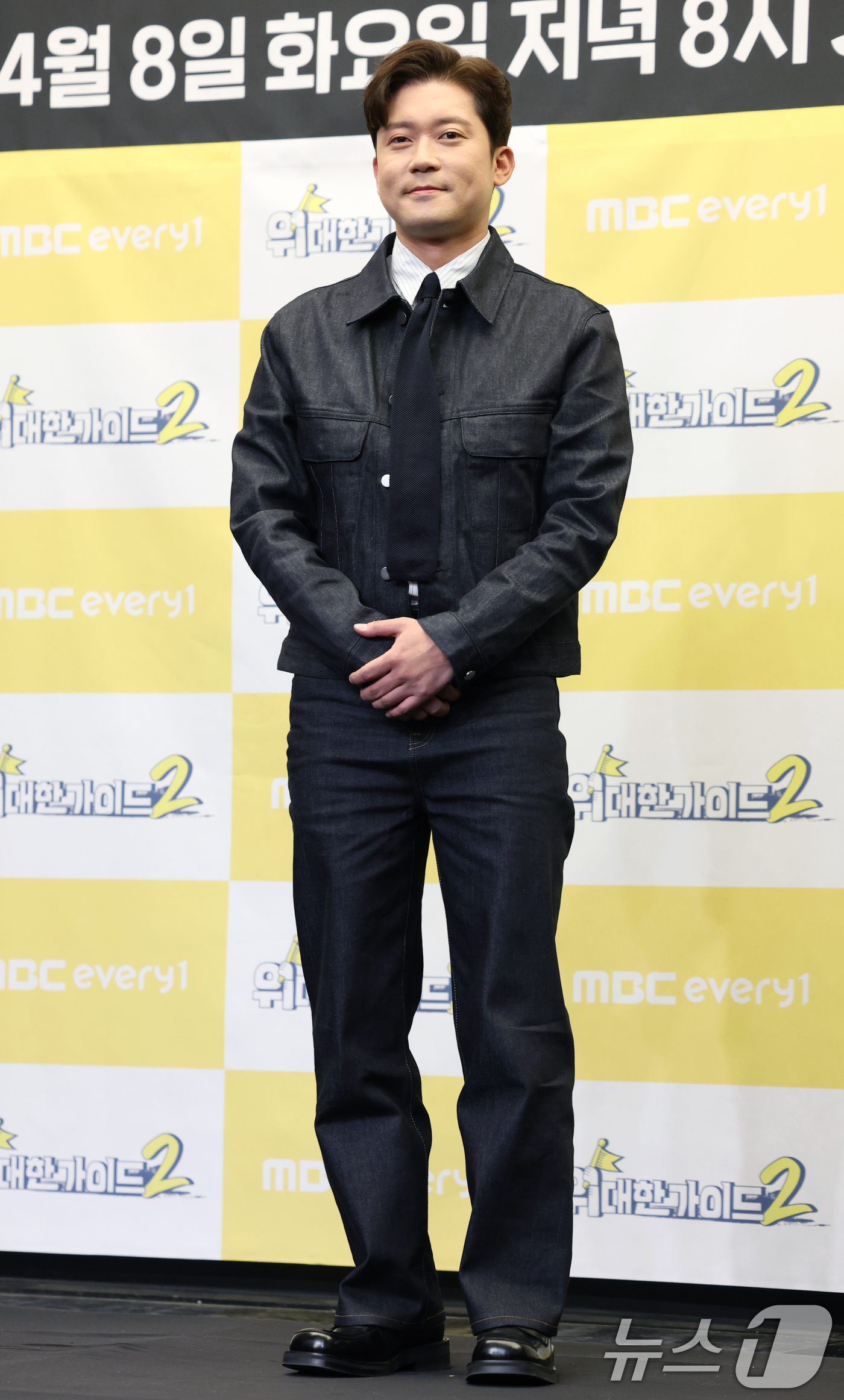 (서울=뉴스1) 권현진 기자 = 방송인 김대호가 8일 오후 서울 마포구 상암동 스탠포드호텔에서 열린 MBC every1 '위대한 가이드2' 제작발표회에 참석해 포즈를 취하고 있다. …